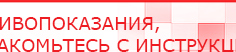 купить Перчатки электроды для аппаратов Скэнар - Электроды Скэнар Скэнар официальный сайт - denasvertebra.ru в Щелково